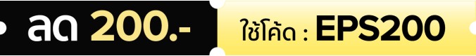 EPS200 : 1-30 Jun 25