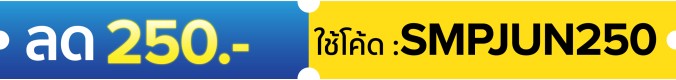 SMPJUN250 : 1-15 Jun 25