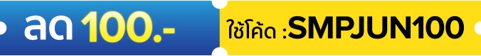 SMPJUN100 : 1-15 Jun 25