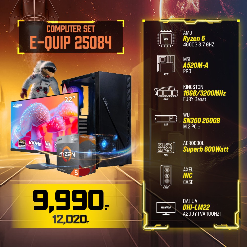 Computer Set - E-QUIP 25084 (R5 4600G | RAM16GB/3200 | SSD 250GB | MON 21.5)