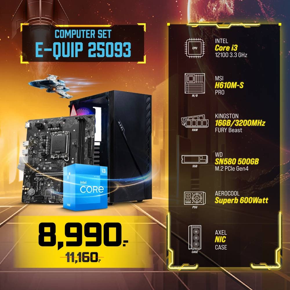 Computer Set - E-QUIP 25093 (i3-12100 | RAM16GB/3200 | SSD 500GB)
