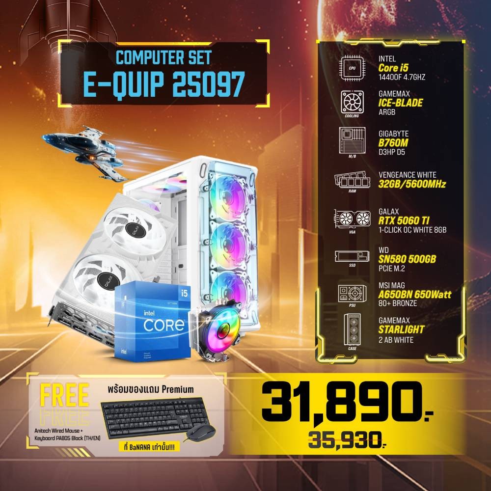 Computer Set - E-QUIP 25097 (i5-14400F | RAM32GB/5600 | SSD 500GB | RTX5060Ti)