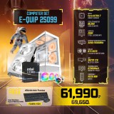 Computer Set - E-QUIP 25099 (U7 265KF | RAM32GB/5600 | SSD 1TB | RTX5070)