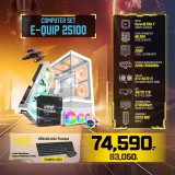 Computer Set - E-QUIP 25100 (U7 265KF | RAM32GB/5600 | SSD 1TB | RTX5070 Ti)