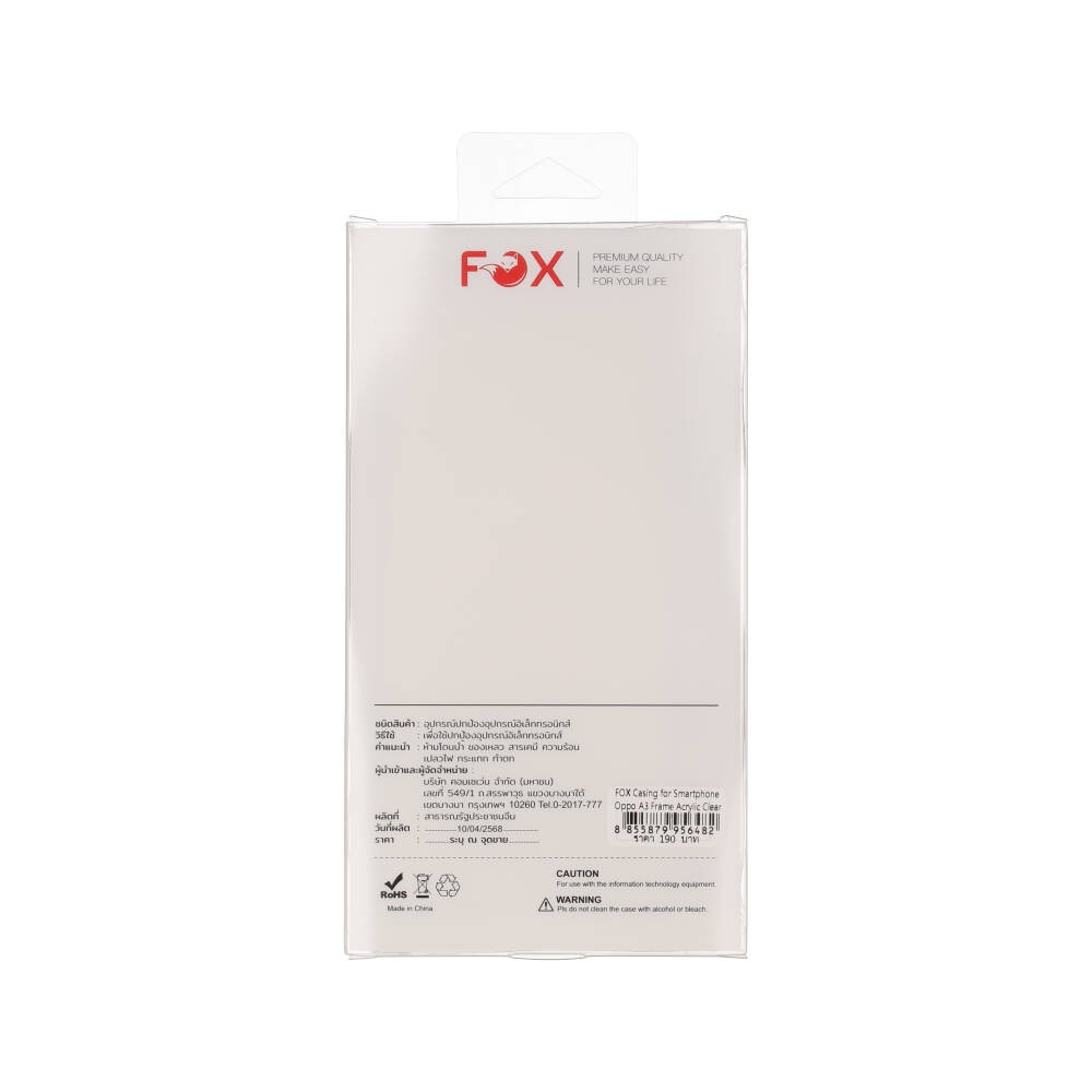 เคส FOX Oppo A3 Frame Acrylic Clear