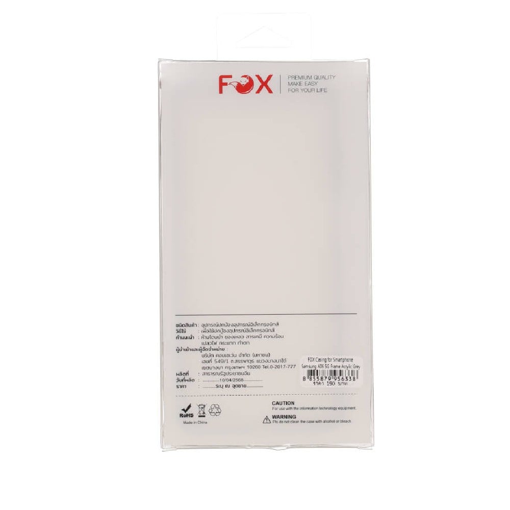 เคส FOX Samsung A06 5G/A06 Frame Acrylic Grey