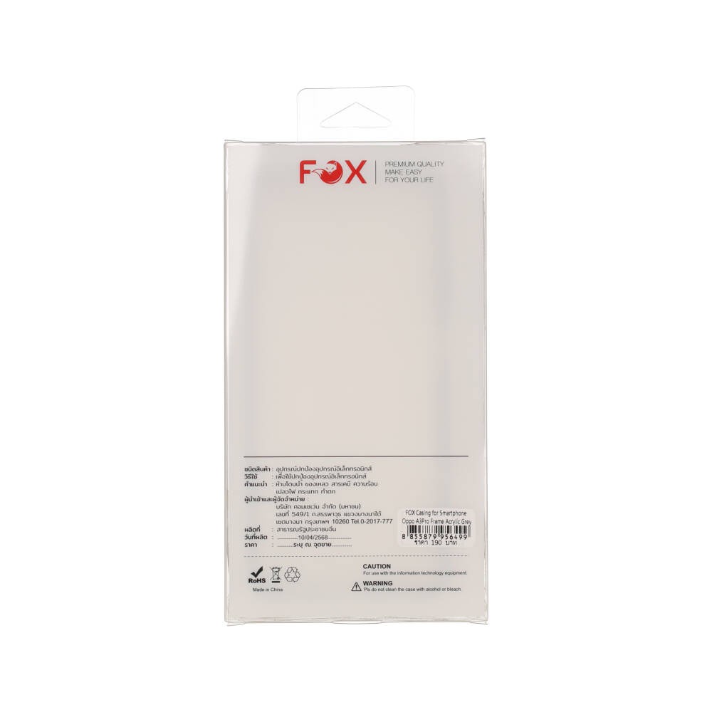 เคส FOX Oppo A3 Pro Frame Acrylic Gray