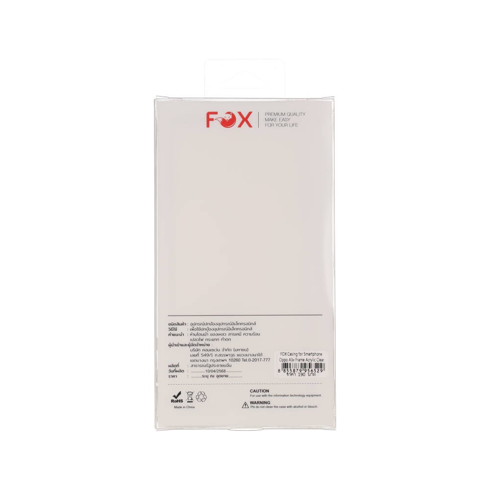 เคส FOX Oppo A3x Frame Acrylic Clear
