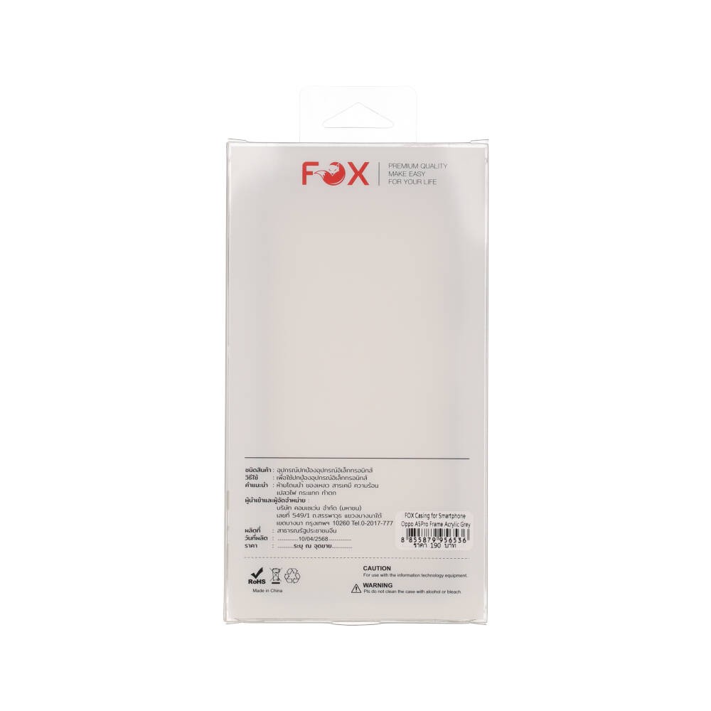 เคส FOX Oppo A5 Pro Frame Acrylic Gray