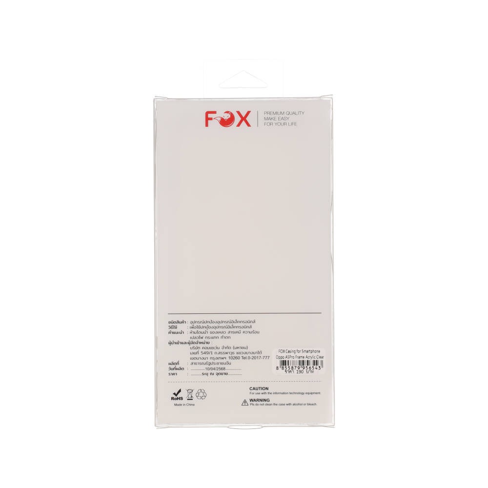 เคส FOX Oppo A5 Pro Frame Acrylic Clear