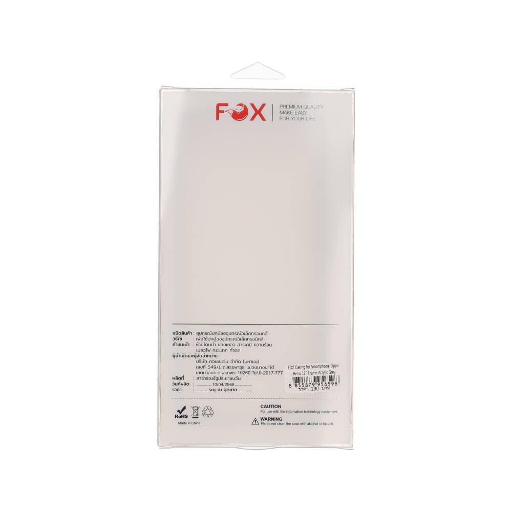 เคส FOX Oppo Reno 13F Frame Acrylic Gray