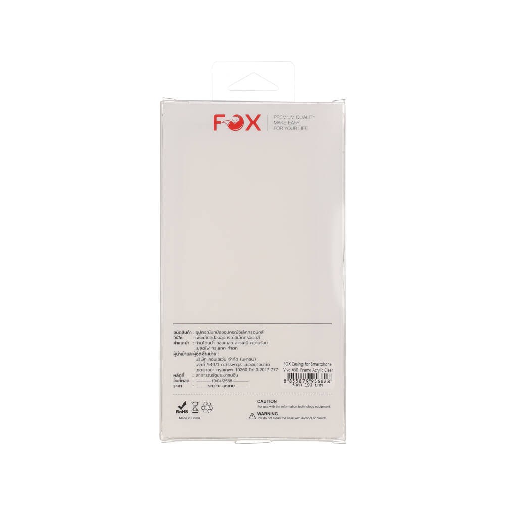 เคส FOX Vivo V50 Frame Acrylic Clear