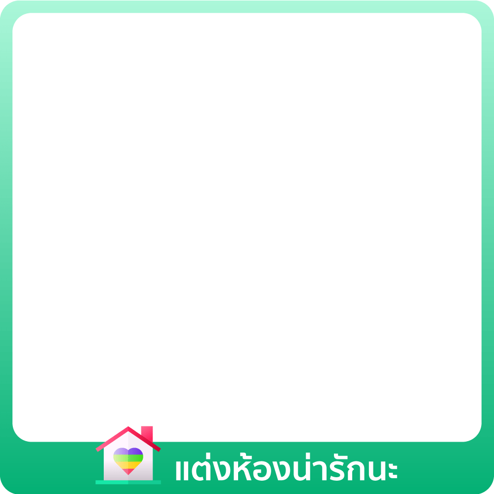 1-30 Jun 25 : อยู่ห้องแบบสดใส ทำอะไรก็น่ารักไปหมด