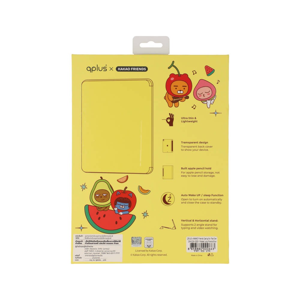 QPLUS x KAKAO Friends เคส iPad Gen 11 (2025)/Gen 10 Y Model Juicy Friends Blue