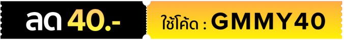 GMMY40 : 1-30 Jun 25