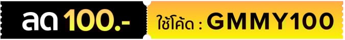 GMMY100 : 1-30 Jun 25