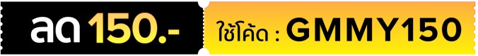 GMMY150 : 1-30 Jun 25