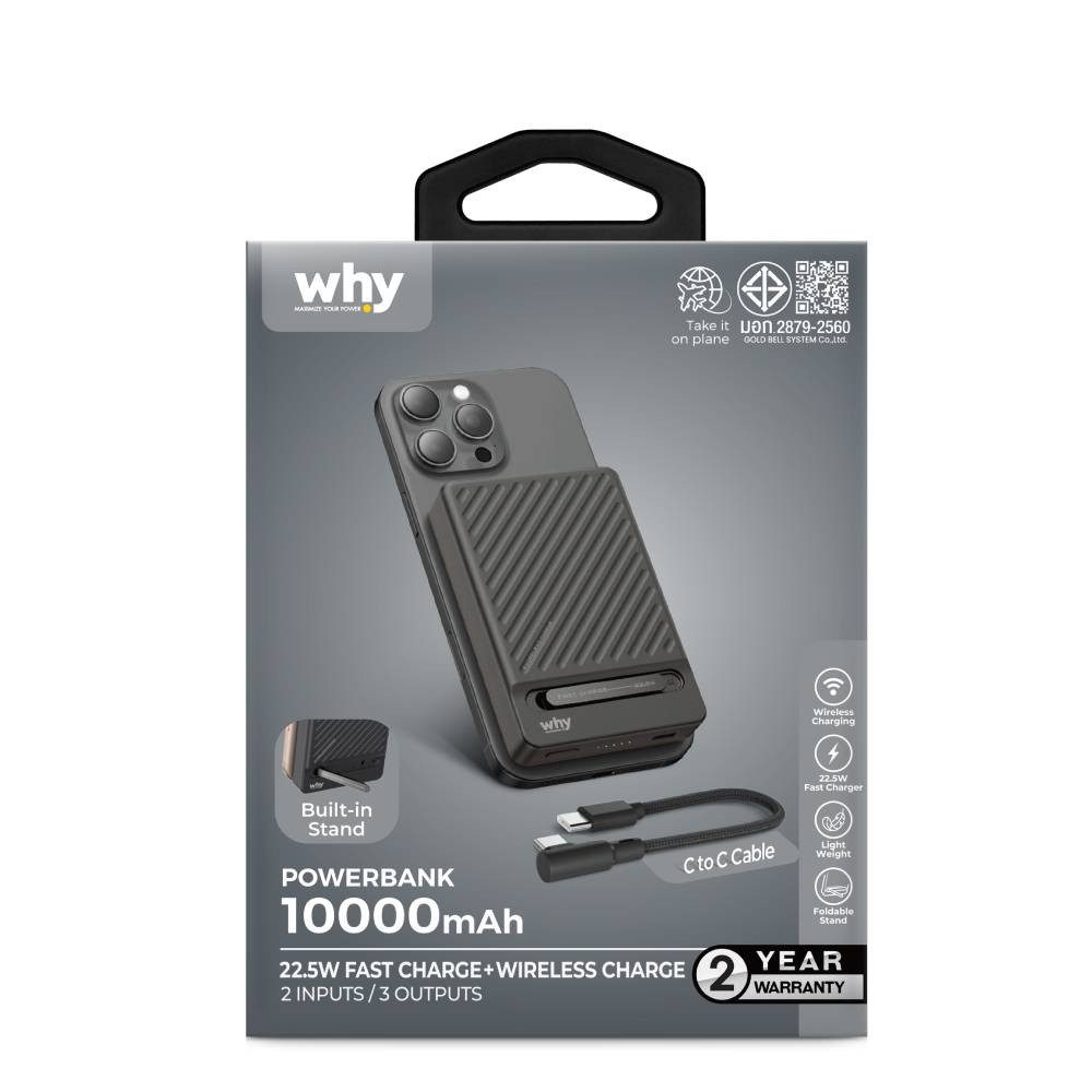 พาวเวอร์แบงค์ WHY 10000 mAh Starwar PD20W PB-112E Black (CCC)
