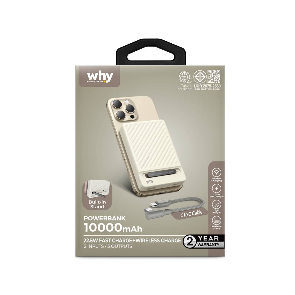พาวเวอร์แบงค์ WHY 10000 mAh Starwar PD20W PB-112E Cream (CCC)