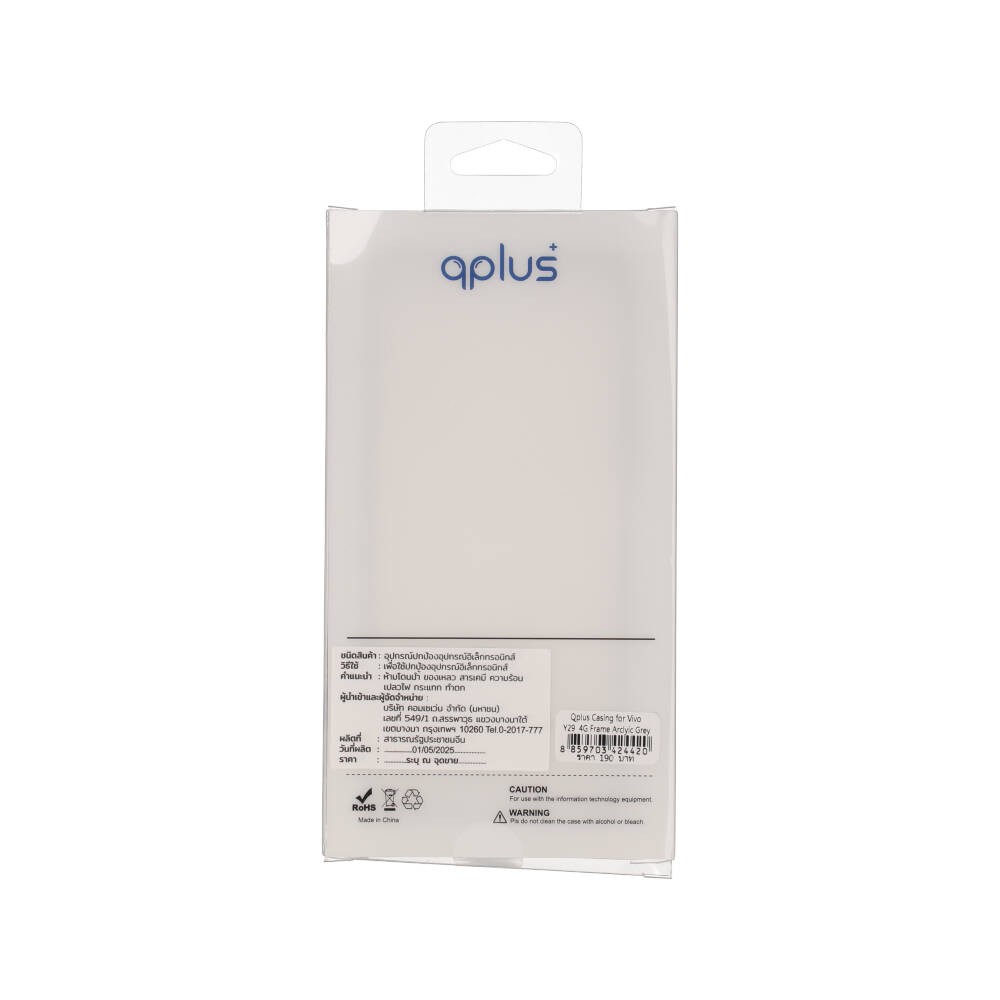 เคส QPLUS Vivo Y29 4G Frame Acrylic Clear