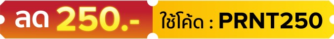PRNT250 : 1-30 Jun 25