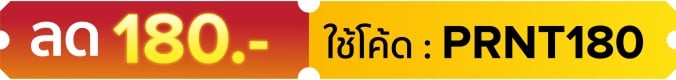 PRNT180 : 1-30 Jun 25