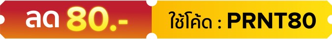 PRNT80 : 1-30 Jun 25
