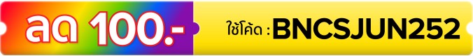 BNCSJUN252 : 1-30 Jun 25