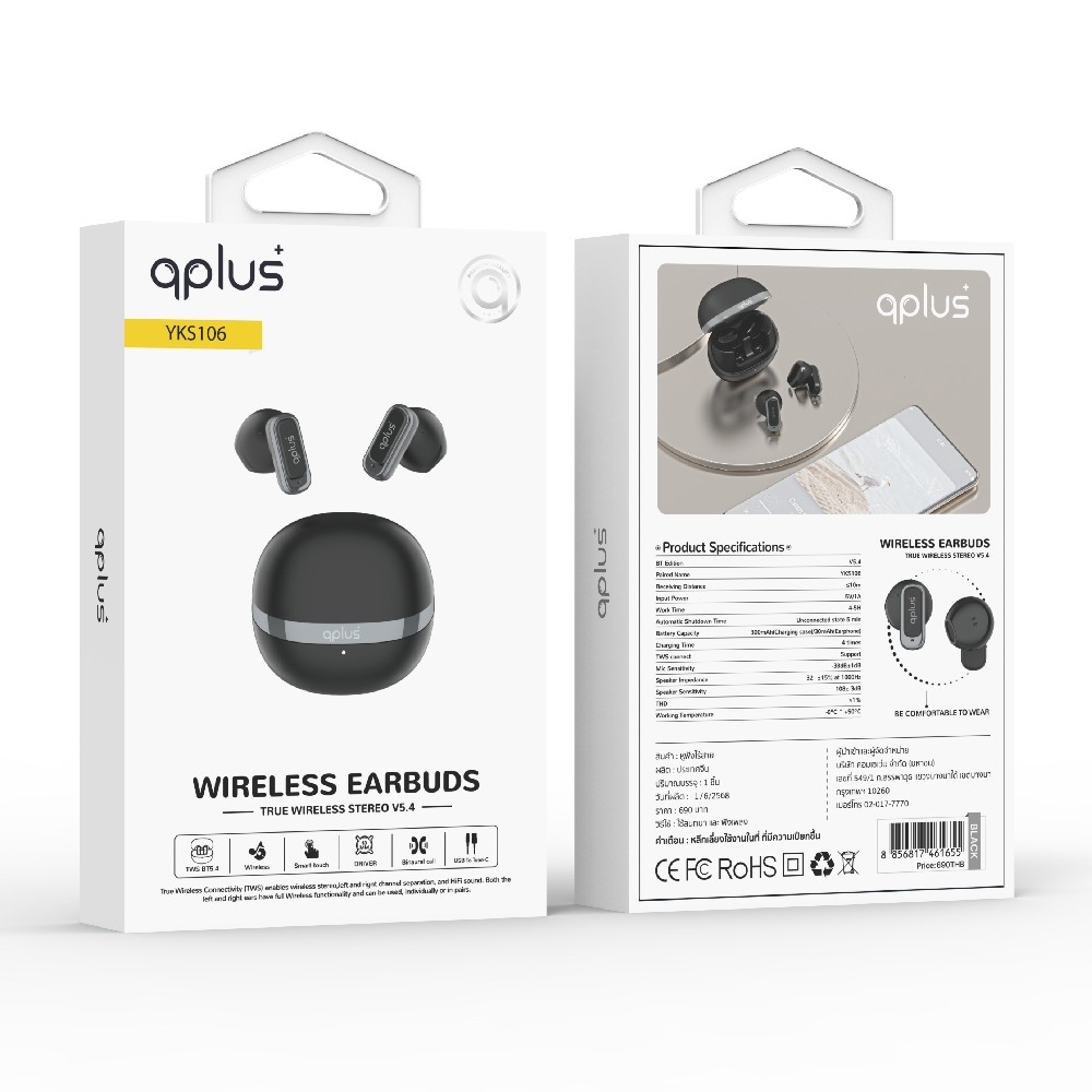 หูฟังไร้สาย QPLUS TWS YKS106 Black