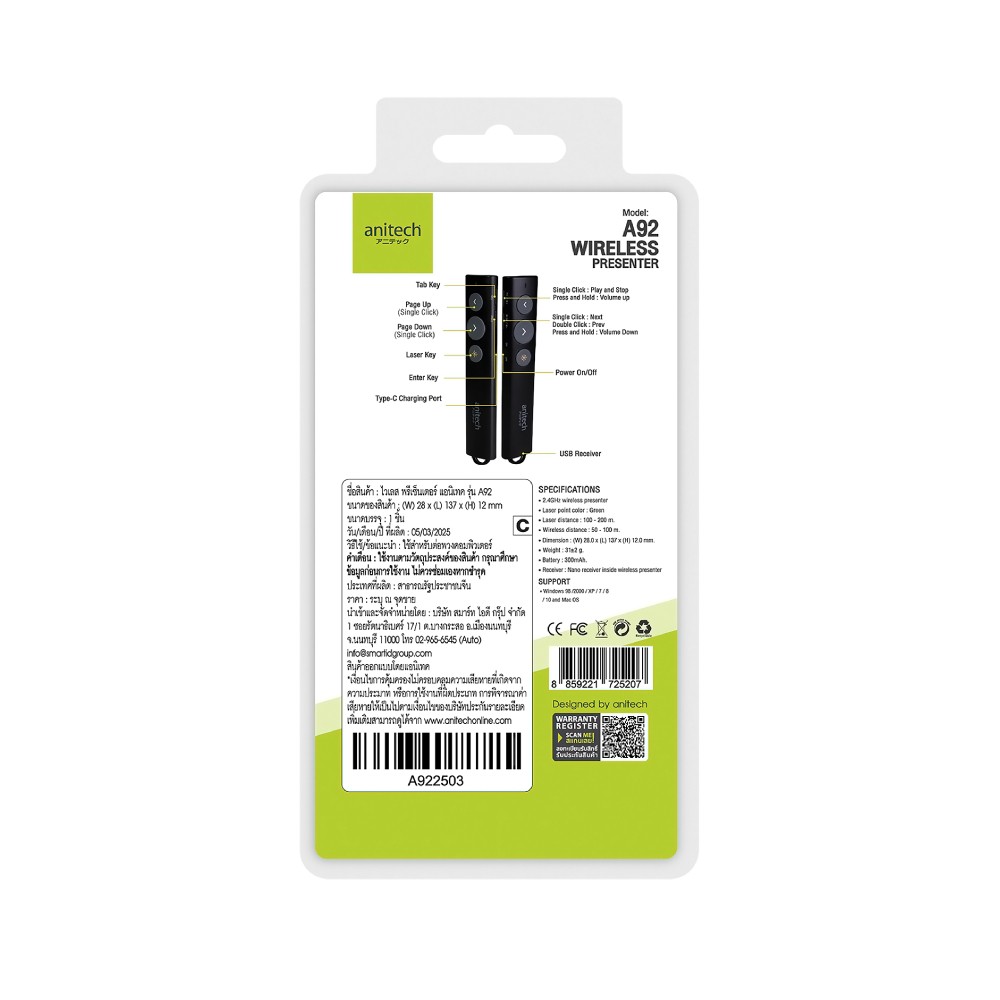 Anitech Pointer A92 Black