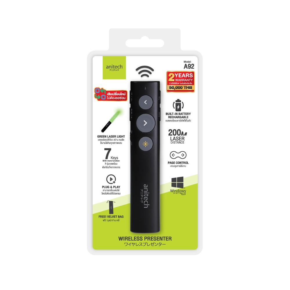 Anitech Pointer A92 Black