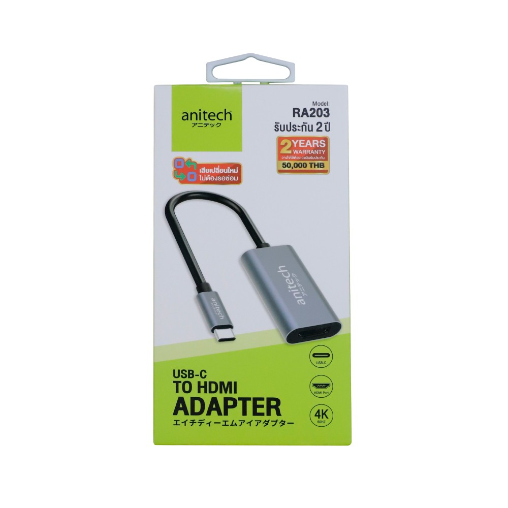 Anitech RA203 USB-C to HDMI ADAPTER Grey