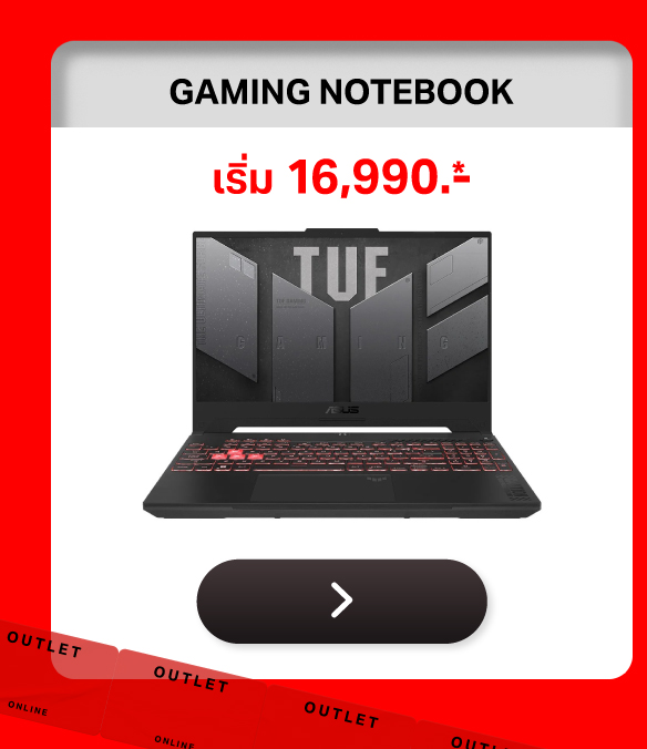 Notebook Gaming