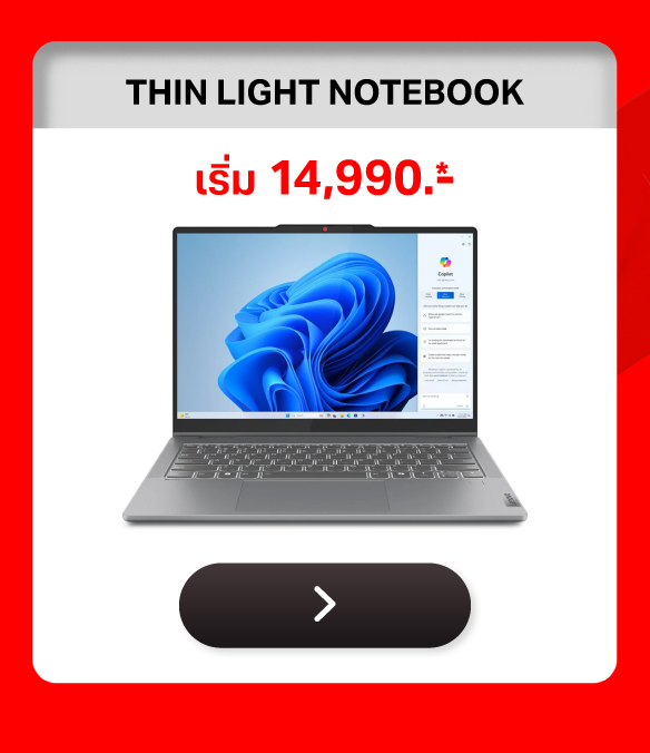 Notebook Thin Light
