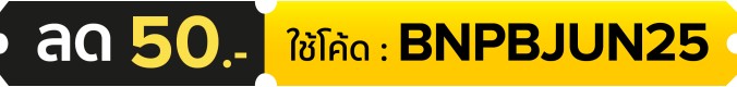 BNPBJUN25 : 16 Jun - 15 Jul 25