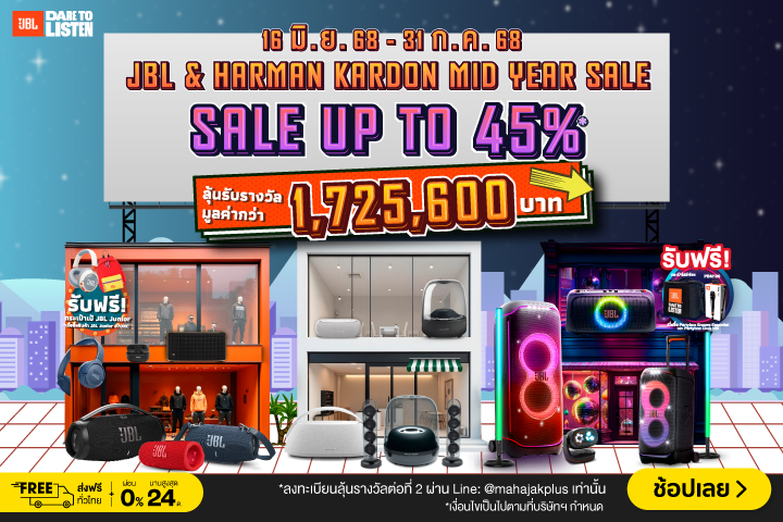 MahajakMidTownMidYearSale-2000x720-160625_310725