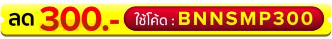 BNNSMP300 : 19 - 30 Jun 25