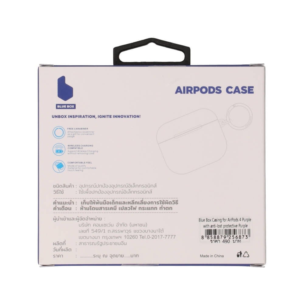 เคส Blue Box AirPods 4 with anti-lost protective Purple