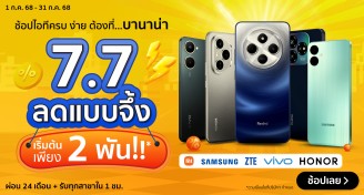 DefaultSmartphone-1000x537-010725_310725
