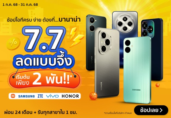DefaultSmartphone-1000x694-010725_310725