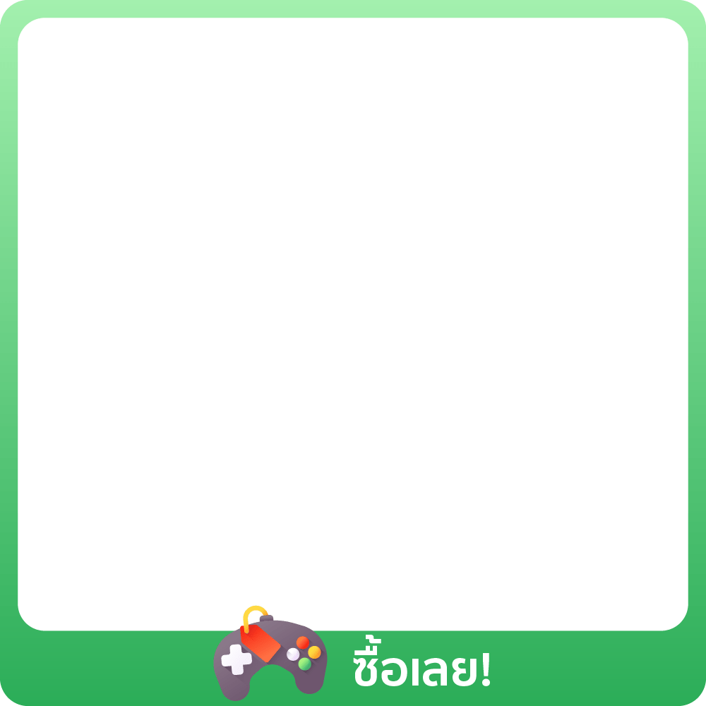 1 - 31 Jul 25 : ของที่ใช่! ไม่ต้องรอ!