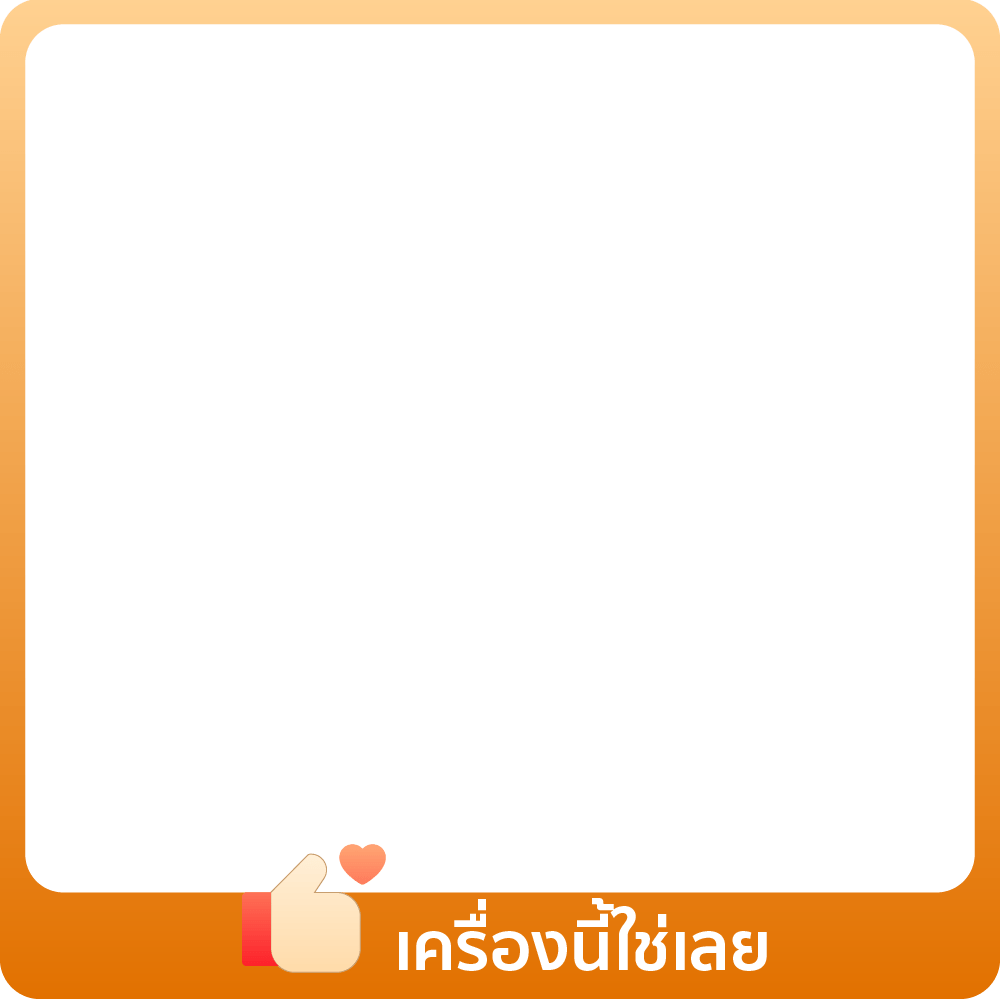 1 - 31 Jul 25 :  Apple ที่หนึ่งในใจคุณ