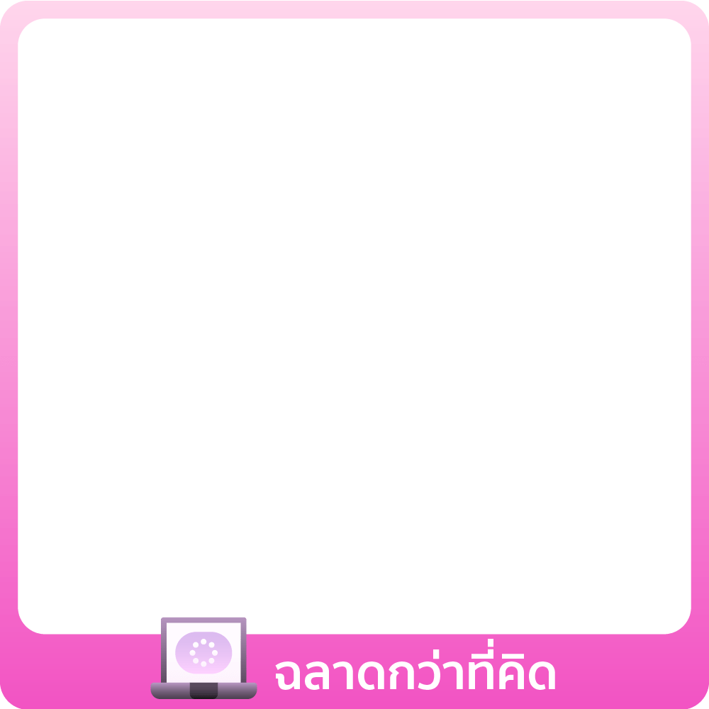 1 - 31 Jul 25 : โน้ตบุ๊ก AI เริ่มแค่หมื่นต้นๆเอง