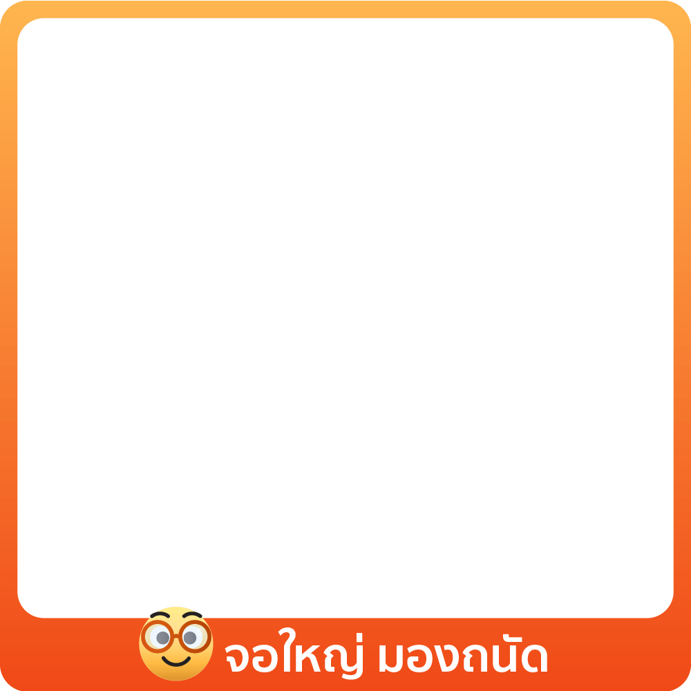 1 - 31 Jul 25 : ลดใหญ่เบิ้ม! เริ่มแค่ 3,000.-