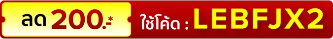 LEBFJX2 : 1-15 Jul 25