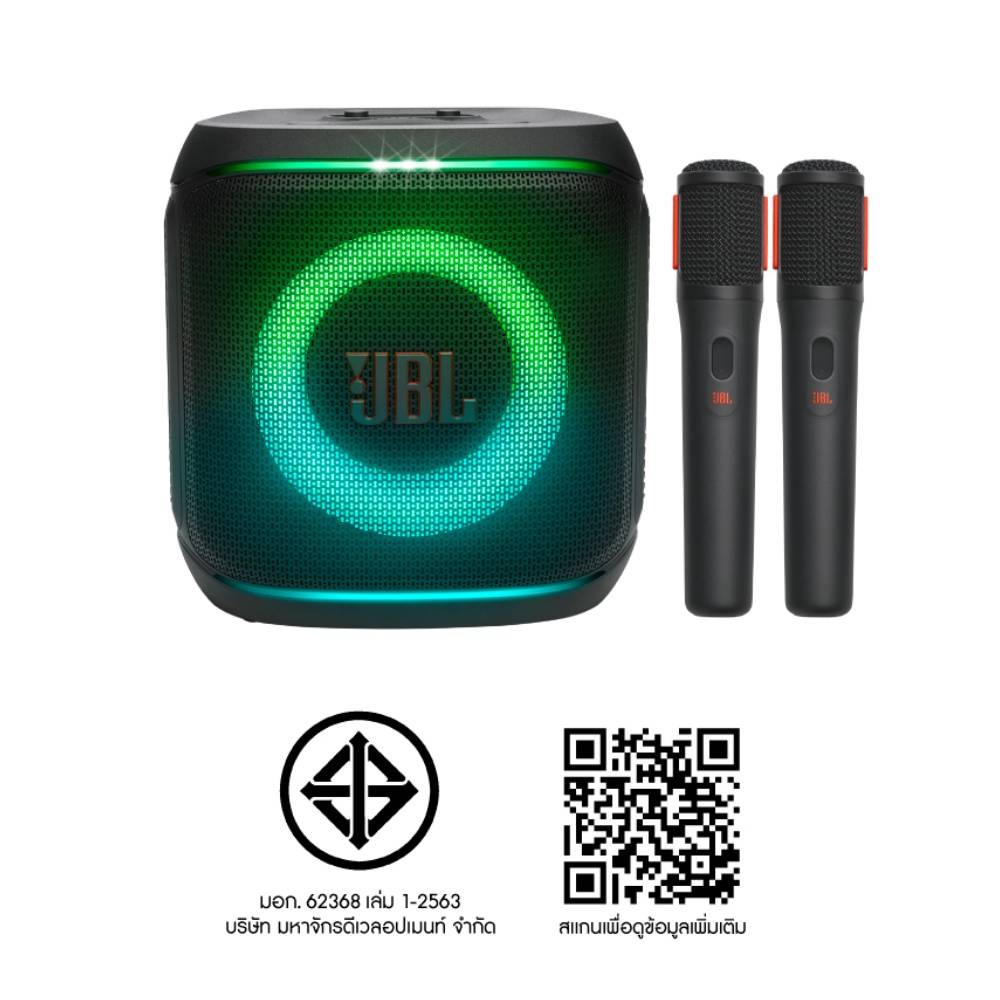 ลำโพงบลูทูธ JBL Party Box Encore 2 ( Microphone 2 ) Black