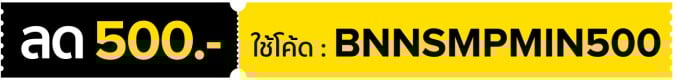 BNNSMPMIN500 : 1-31 Jul 25