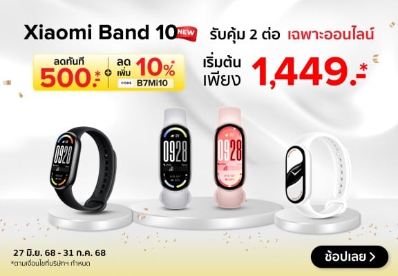 ClaimNewProductXiaomiBand10-1000x694-270625_310725