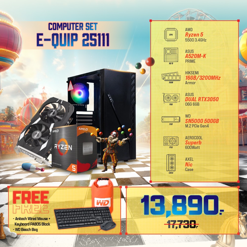 Computer Set - E-QUIP 25111 (R5 5500 | RAM16GB/3200 | SSD 500GB | RTX3050 6GB)