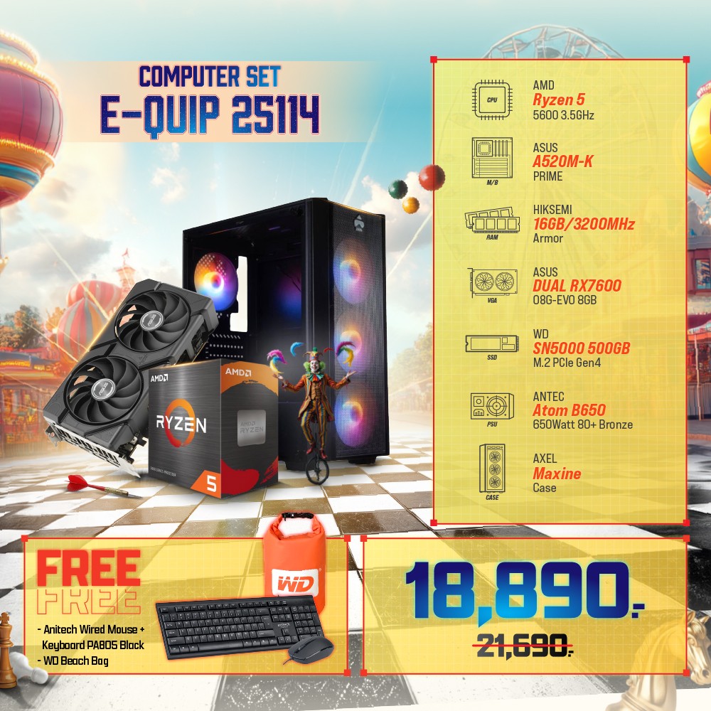 Computer Set - E-QUIP 25114 (R5 5600 | RAM16GB/3200 | SSD 500GB | RX7600 8GB)